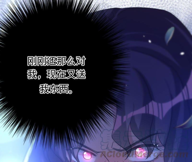 寵妻狂魔：百萬千金要淪陷 - 第198話 結婚請柬(2/2) - 3