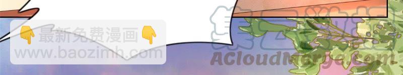 寵妻狂魔：百萬千金要淪陷 - 第2話 傅先生，別走！(1/2) - 3