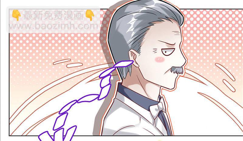 寵妻狂魔：百萬千金要淪陷 - 第20話 由我照顧您(1/2) - 5