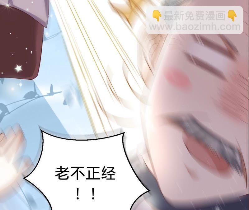 寵妻狂魔：百萬千金要淪陷 - 第20話 由我照顧您(1/2) - 6