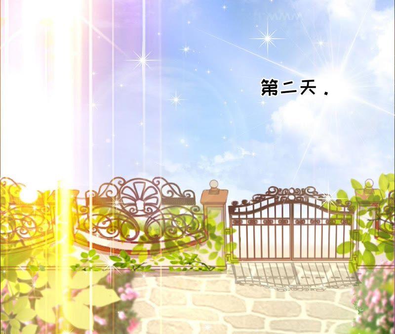 寵妻狂魔：百萬千金要淪陷 - 第20話 由我照顧您(1/2) - 2