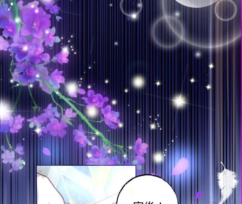 寵妻狂魔：百萬千金要淪陷 - 第20話 由我照顧您(1/2) - 7