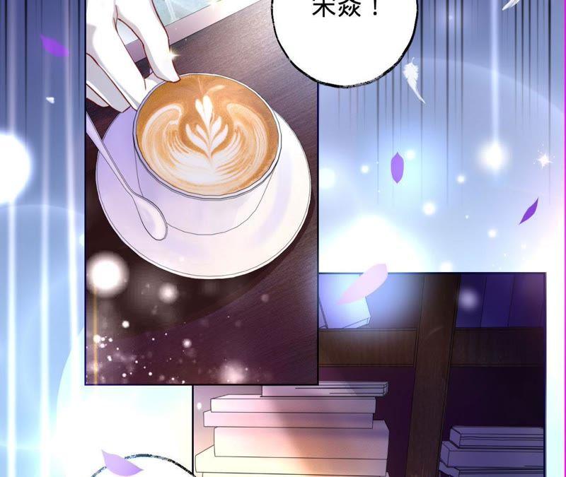 寵妻狂魔：百萬千金要淪陷 - 第20話 由我照顧您(1/2) - 8