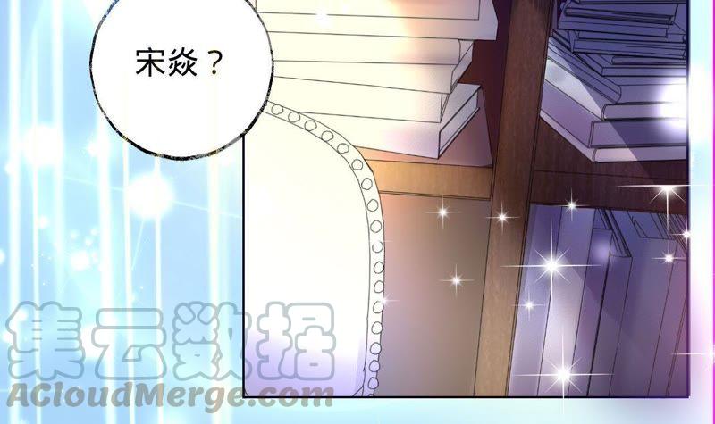 寵妻狂魔：百萬千金要淪陷 - 第20話 由我照顧您(1/2) - 1