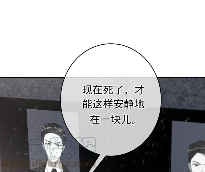 寵妻狂魔：百萬千金要淪陷 - 第200話 傅亦臣VS傅欣怡(1/2) - 2