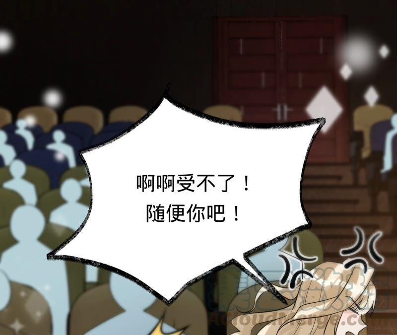 寵妻狂魔：百萬千金要淪陷 - 第200話 傅亦臣VS傅欣怡(2/2) - 2