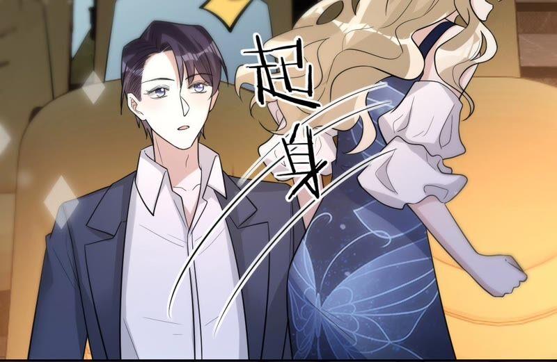 寵妻狂魔：百萬千金要淪陷 - 第200話 傅亦臣VS傅欣怡(2/2) - 3