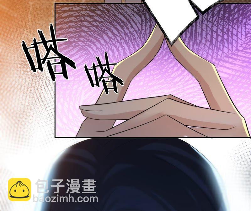 寵妻狂魔：百萬千金要淪陷 - 第200話 傅亦臣VS傅欣怡(2/2) - 7