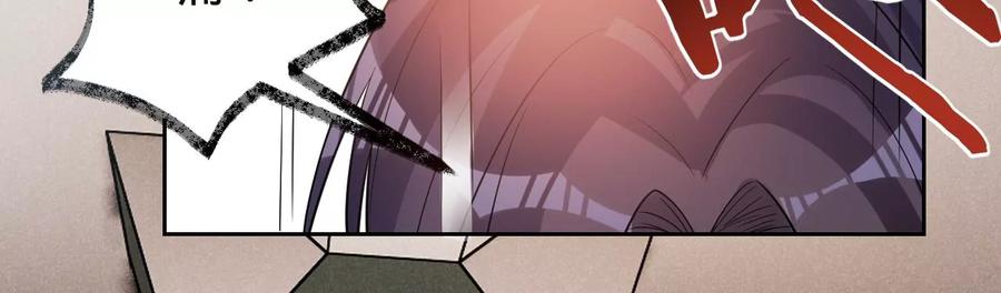 寵妻狂魔：百萬千金要淪陷 - 第202話 開車不如開飛機(1/2) - 4