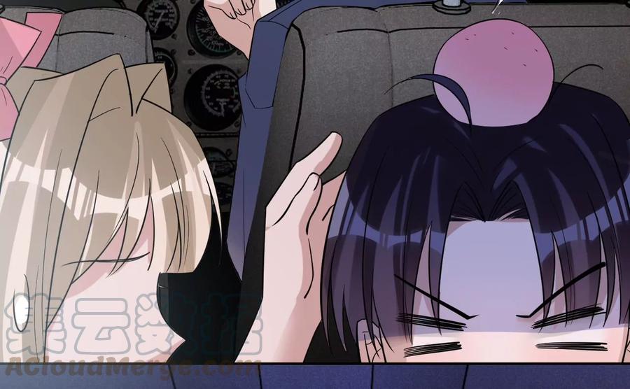 寵妻狂魔：百萬千金要淪陷 - 第202話 開車不如開飛機(1/2) - 6