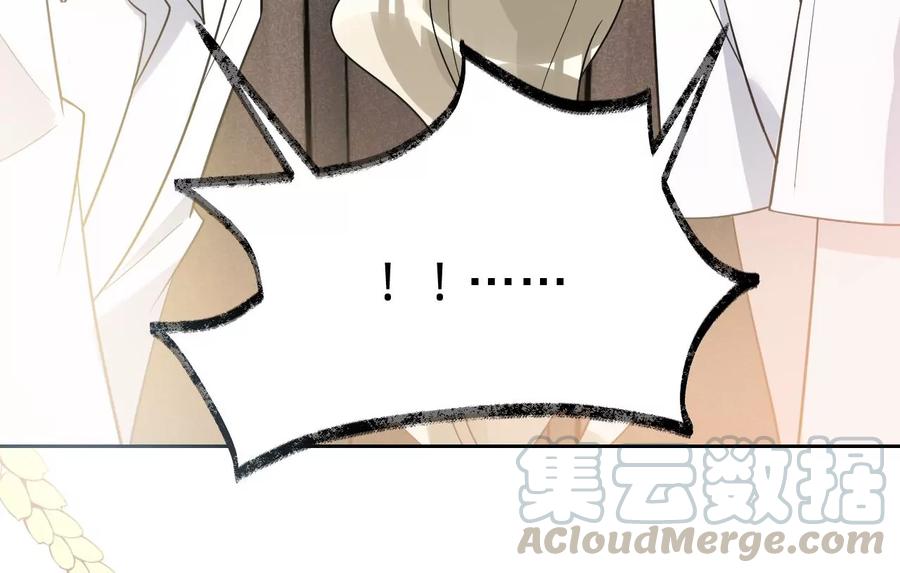 寵妻狂魔：百萬千金要淪陷 - 第202話 開車不如開飛機(1/2) - 1