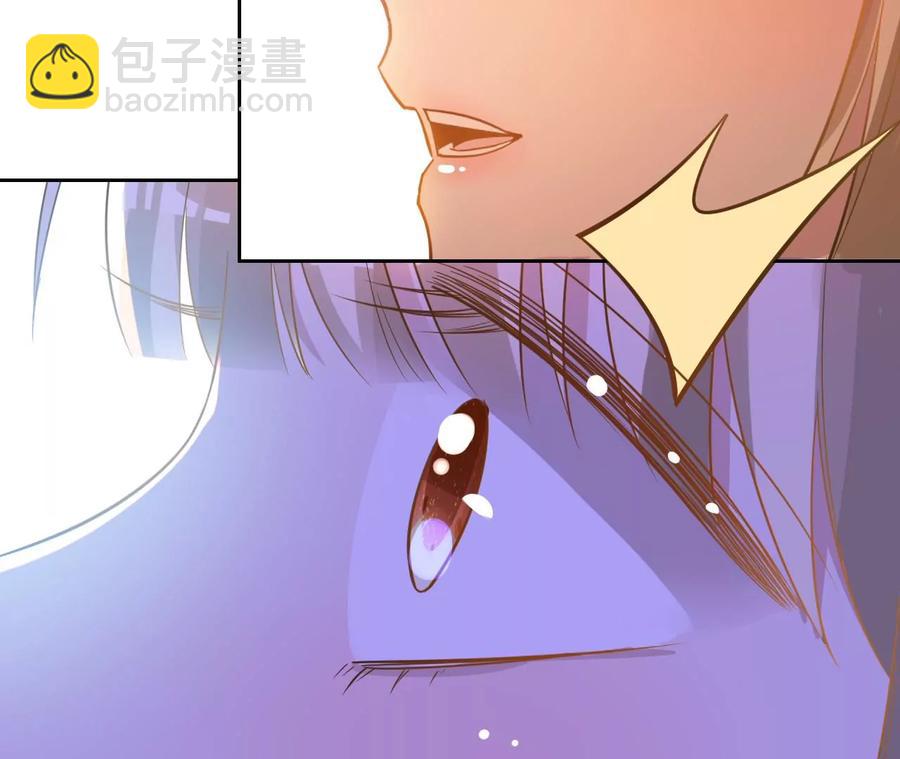 寵妻狂魔：百萬千金要淪陷 - 第202話 開車不如開飛機(1/2) - 3