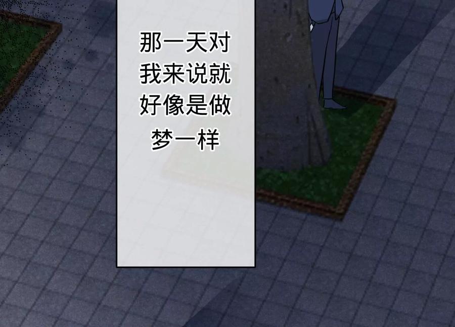 寵妻狂魔：百萬千金要淪陷 - 第202話 開車不如開飛機(1/2) - 8