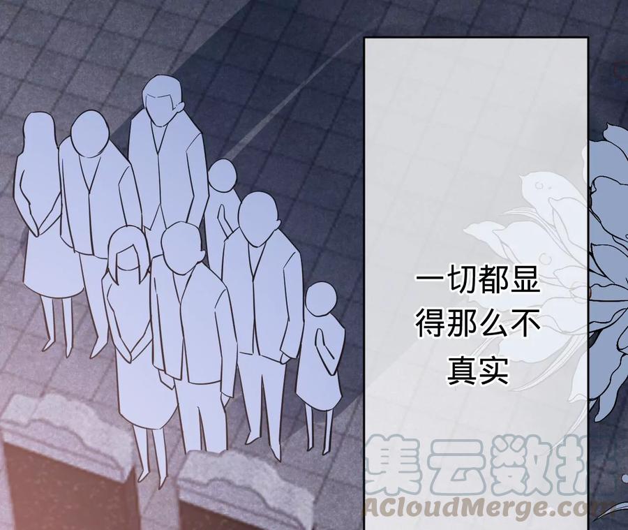 寵妻狂魔：百萬千金要淪陷 - 第202話 開車不如開飛機(1/2) - 1