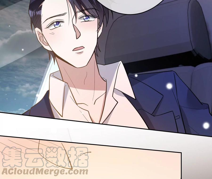 寵妻狂魔：百萬千金要淪陷 - 第202話 開車不如開飛機(2/2) - 4