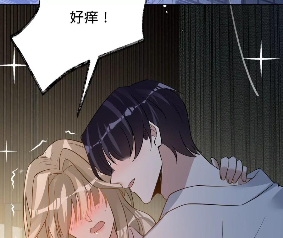 寵妻狂魔：百萬千金要淪陷 - 第202話 開車不如開飛機(2/2) - 3