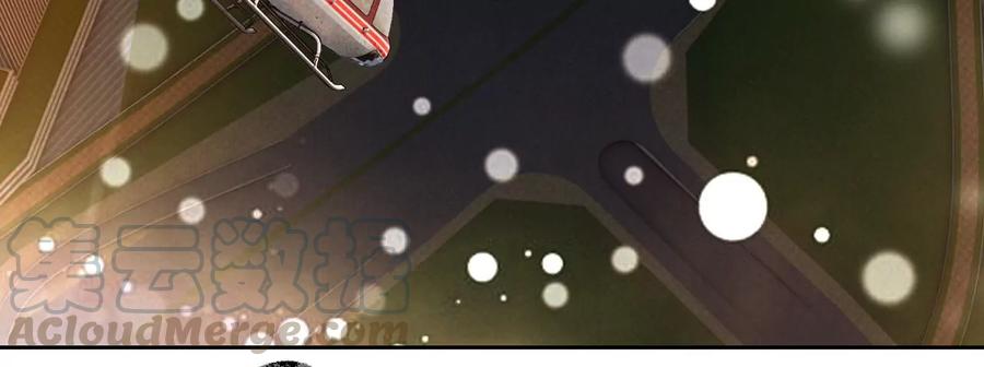 寵妻狂魔：百萬千金要淪陷 - 第202話 開車不如開飛機(1/2) - 7