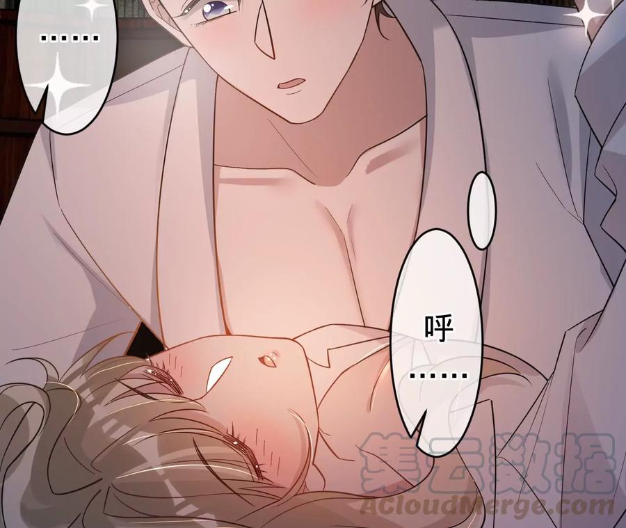 寵妻狂魔：百萬千金要淪陷 - 第202話 開車不如開飛機(2/2) - 8