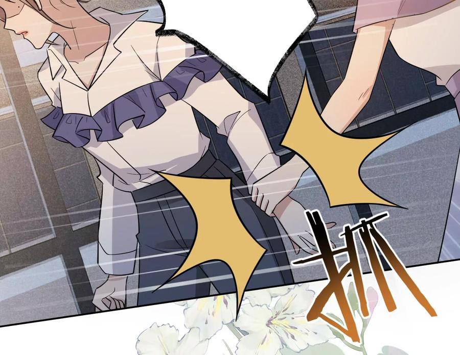 寵妻狂魔：百萬千金要淪陷 - 第204話 不要這個孩子(1/2) - 8