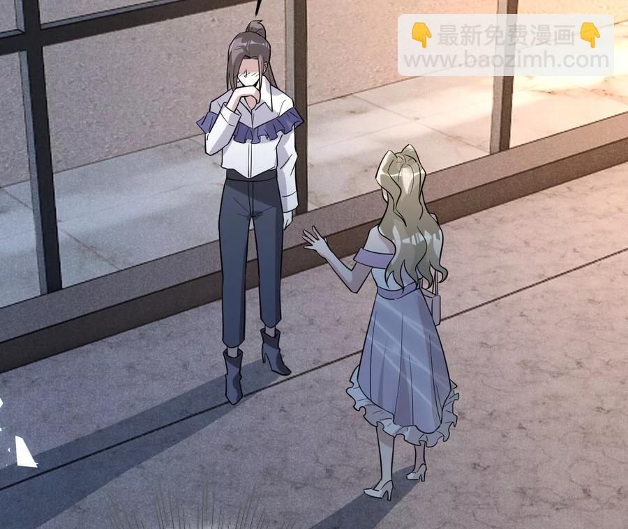 寵妻狂魔：百萬千金要淪陷 - 第204話 不要這個孩子(1/2) - 8