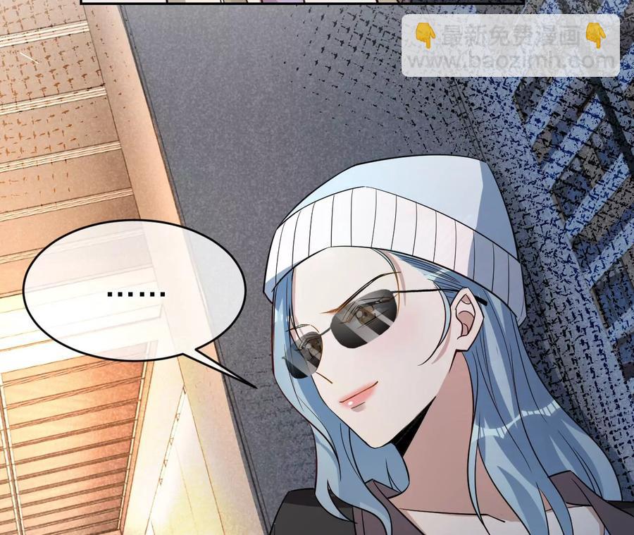 寵妻狂魔：百萬千金要淪陷 - 第204話 不要這個孩子(1/2) - 1