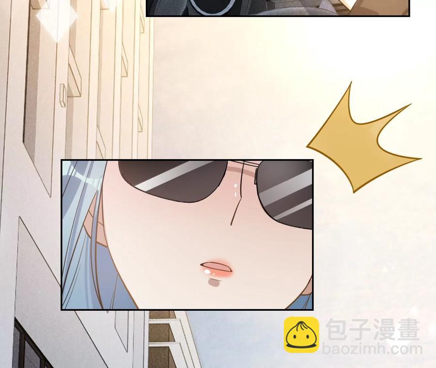 寵妻狂魔：百萬千金要淪陷 - 第204話 不要這個孩子(1/2) - 5