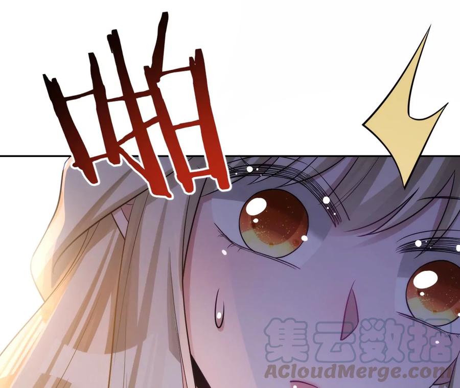 寵妻狂魔：百萬千金要淪陷 - 第204話 不要這個孩子(2/2) - 1