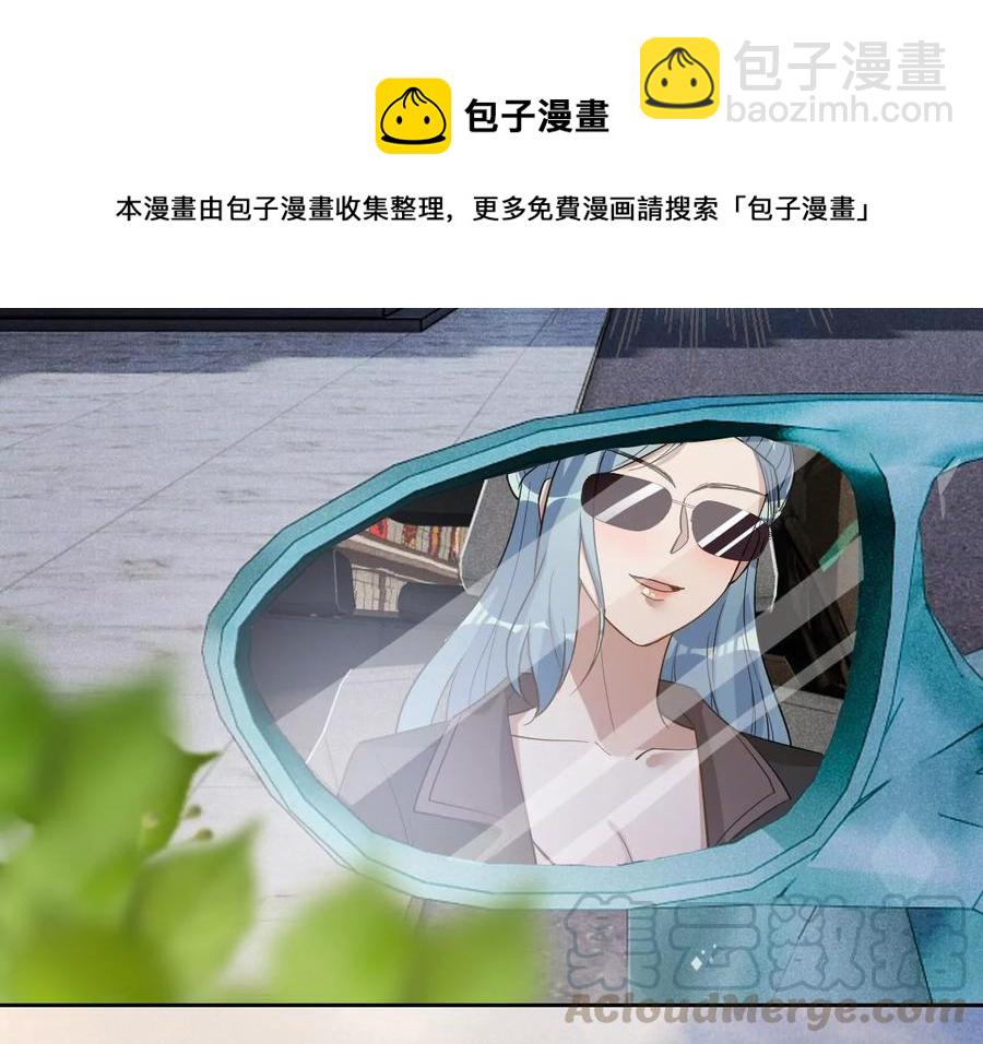 寵妻狂魔：百萬千金要淪陷 - 第204話 不要這個孩子(1/2) - 7