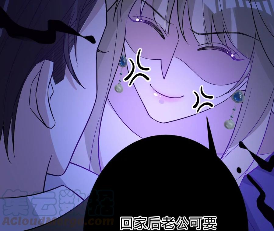 寵妻狂魔：百萬千金要淪陷 - 第206話 孩子和我選一個(1/2) - 6