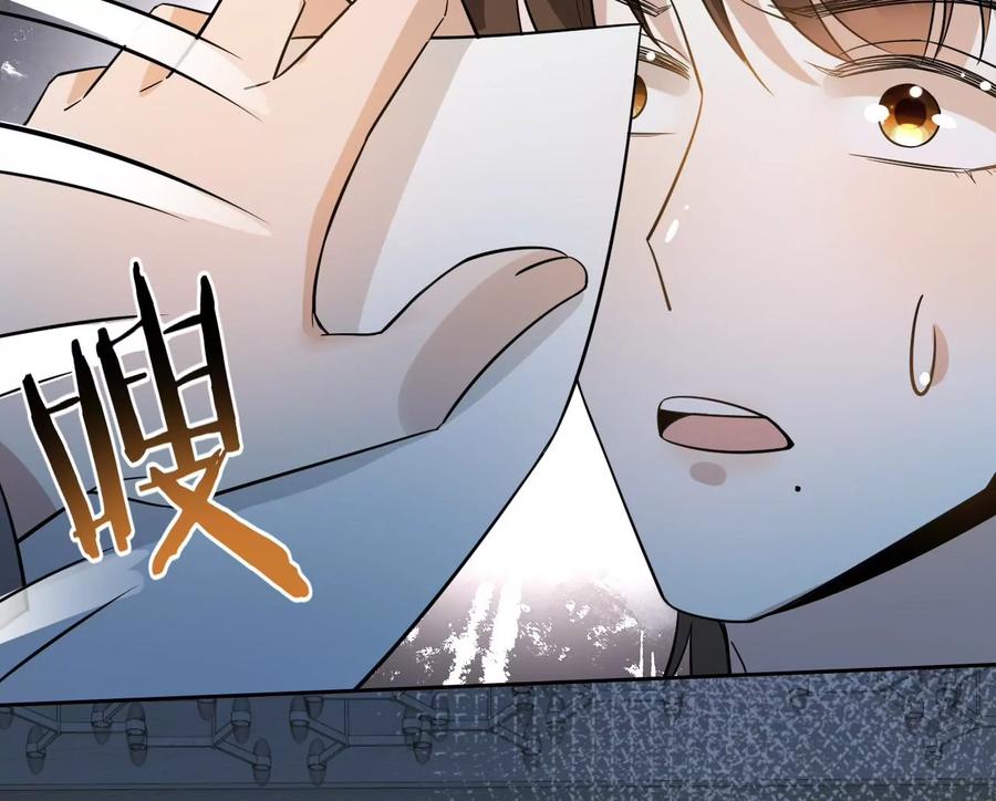 寵妻狂魔：百萬千金要淪陷 - 第206話 孩子和我選一個(2/2) - 1