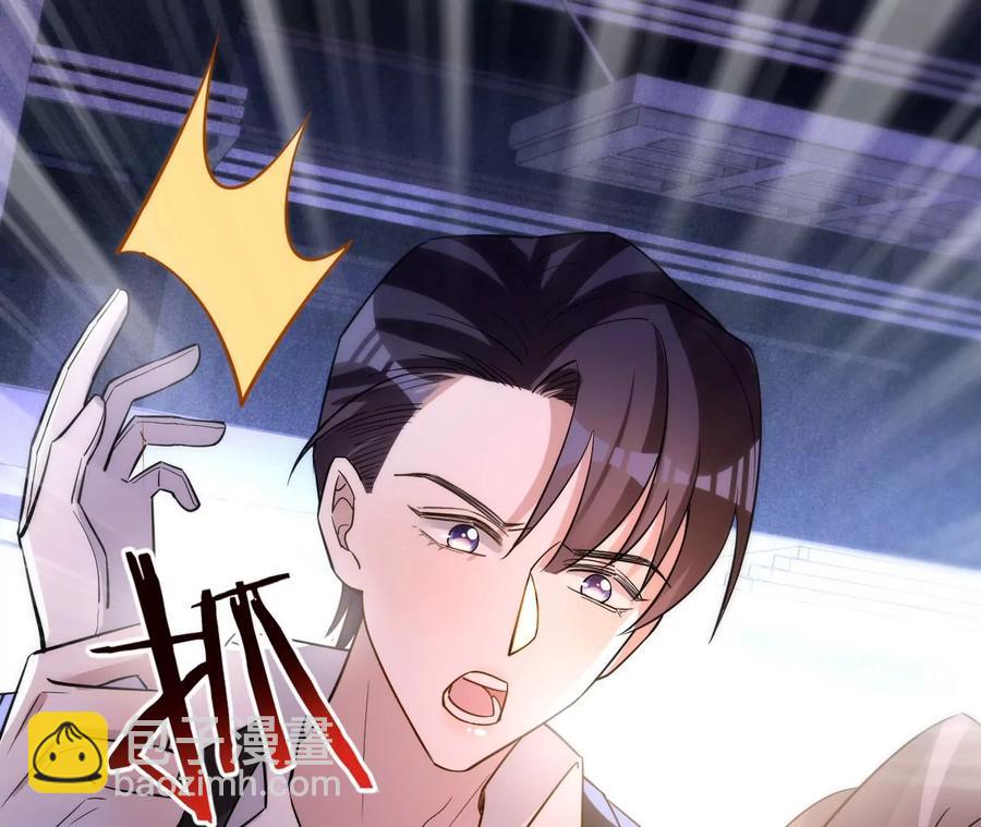 寵妻狂魔：百萬千金要淪陷 - 第208話 傅亦臣，你不信我？(1/2) - 7