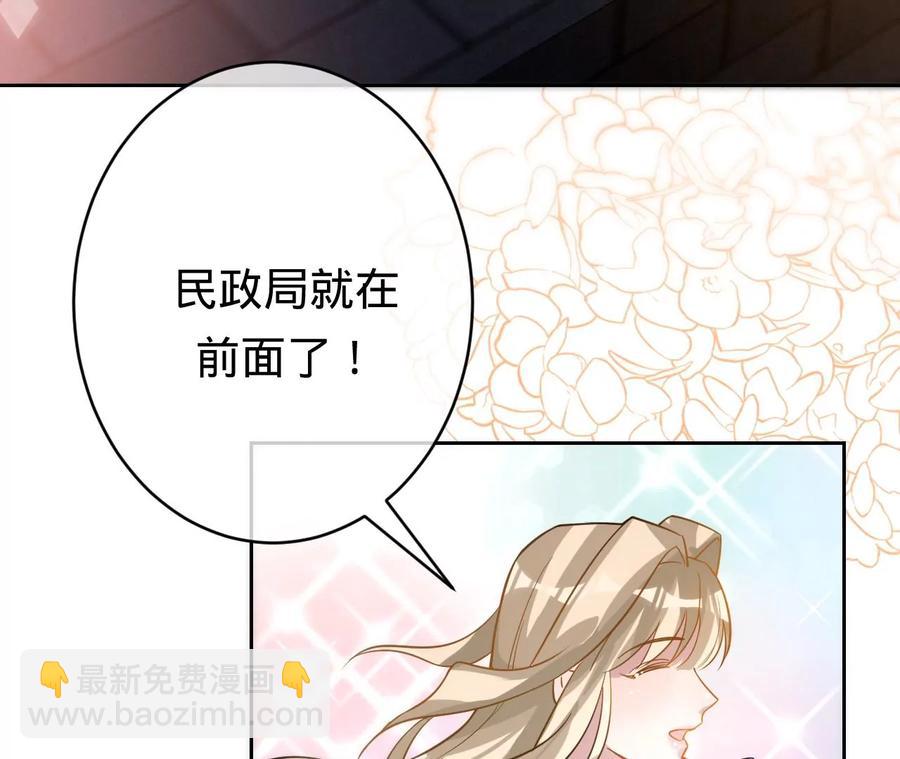 寵妻狂魔：百萬千金要淪陷 - 第208話 傅亦臣，你不信我？(1/2) - 6