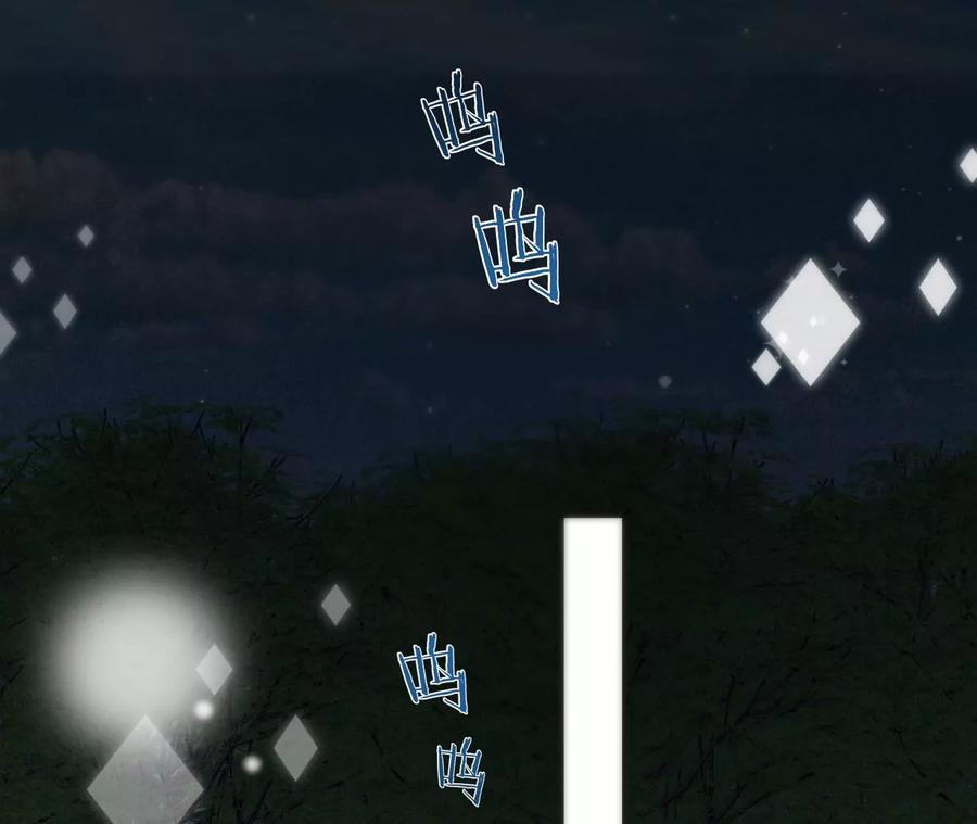 寵妻狂魔：百萬千金要淪陷 - 第208話 傅亦臣，你不信我？(2/2) - 4