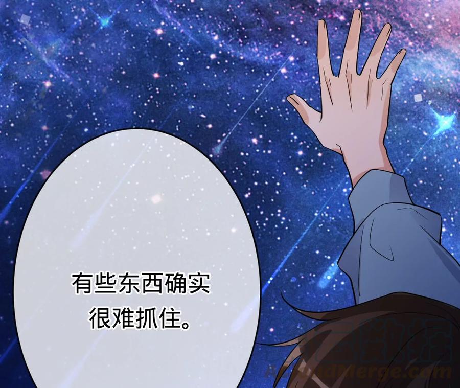 寵妻狂魔：百萬千金要淪陷 - 第208話 傅亦臣，你不信我？(2/2) - 3