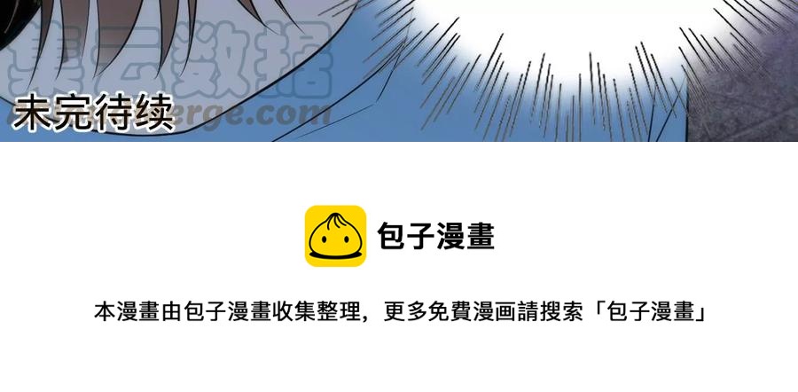 寵妻狂魔：百萬千金要淪陷 - 第208話 傅亦臣，你不信我？(2/2) - 6