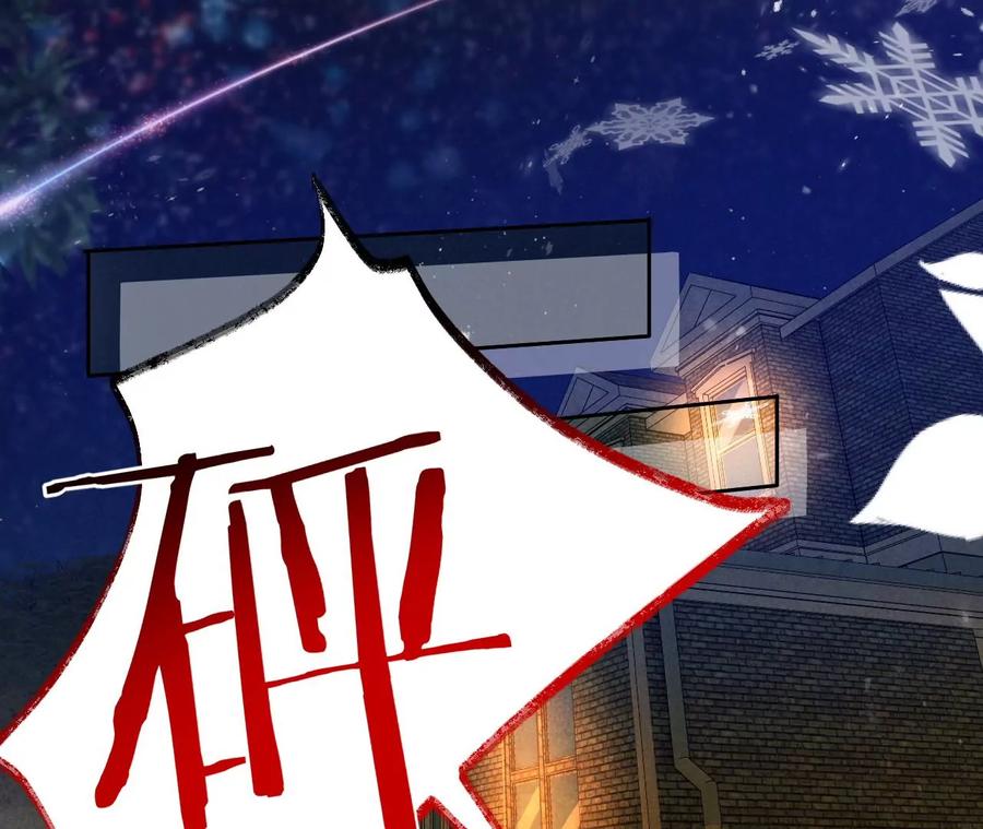 寵妻狂魔：百萬千金要淪陷 - 第210話 真是敗給你了(1/2) - 6