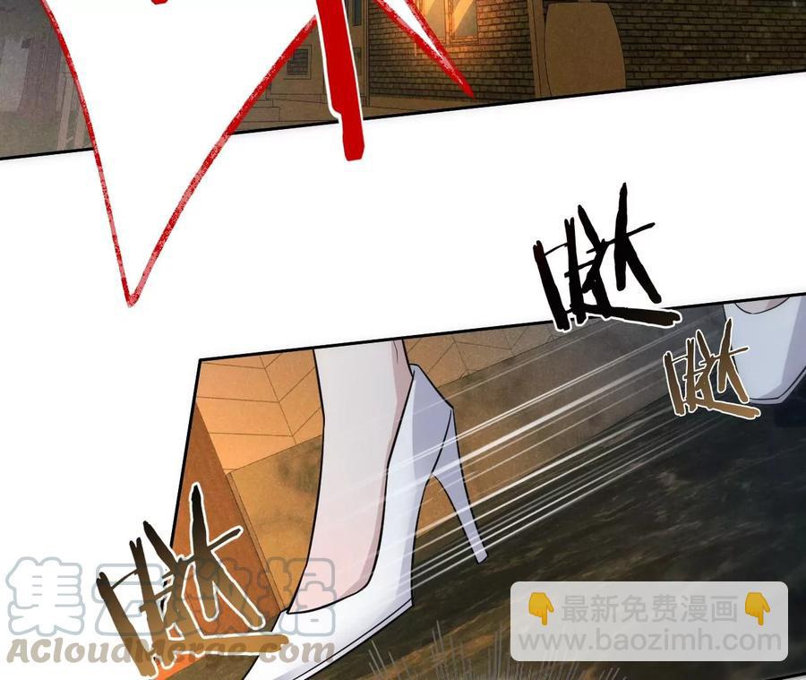 寵妻狂魔：百萬千金要淪陷 - 第210話 真是敗給你了(1/2) - 7