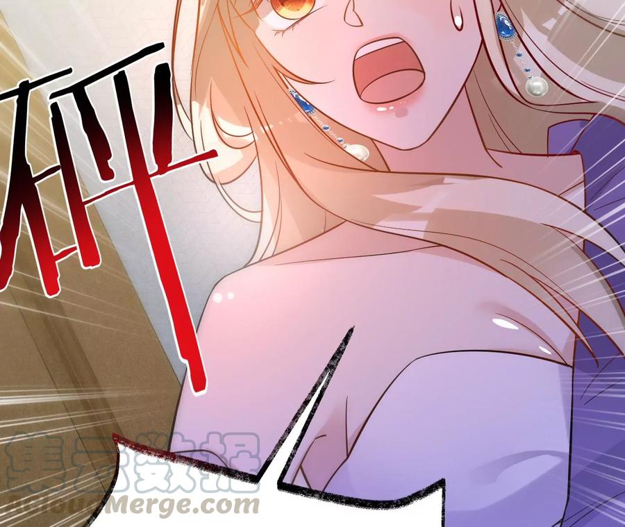 寵妻狂魔：百萬千金要淪陷 - 第210話 真是敗給你了(1/2) - 2