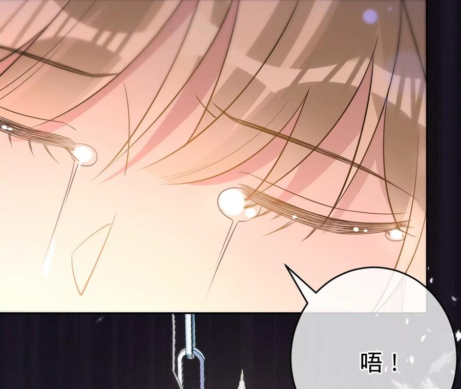 寵妻狂魔：百萬千金要淪陷 - 第210話 真是敗給你了(2/2) - 2