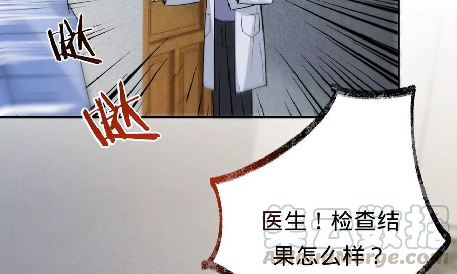 寵妻狂魔：百萬千金要淪陷 - 第210話 真是敗給你了(2/2) - 3