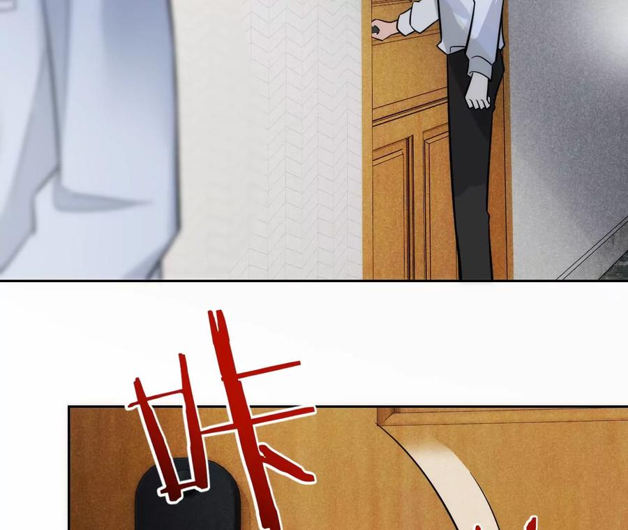 寵妻狂魔：百萬千金要淪陷 - 第210話 真是敗給你了(2/2) - 4