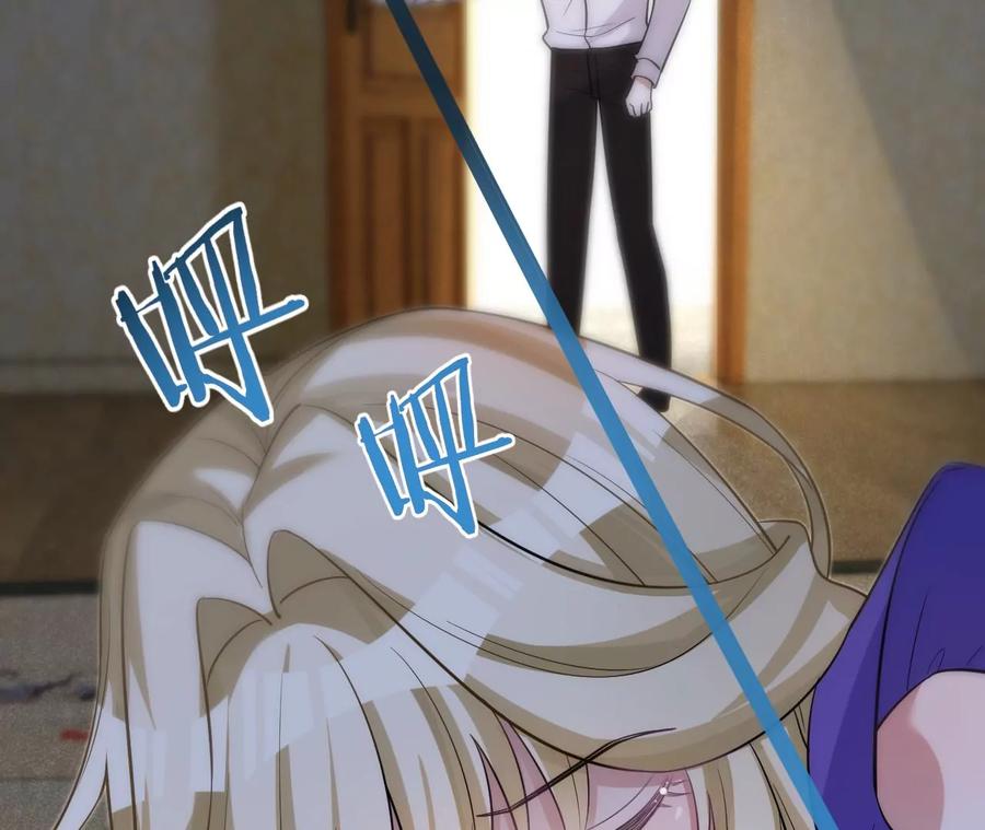 寵妻狂魔：百萬千金要淪陷 - 第210話 真是敗給你了(2/2) - 7