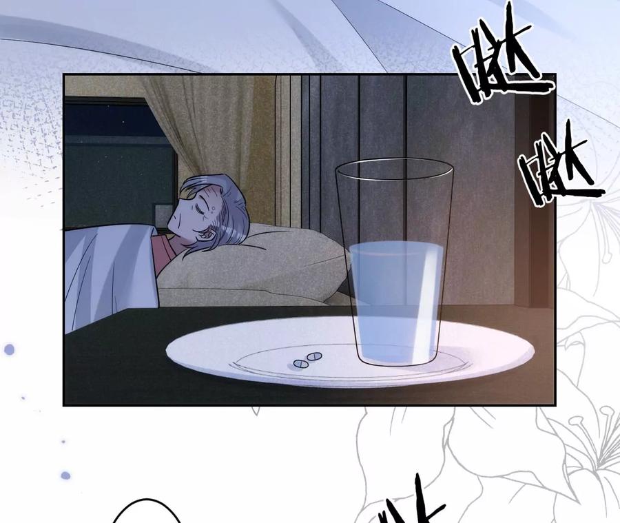 寵妻狂魔：百萬千金要淪陷 - 第210話 真是敗給你了(2/2) - 2