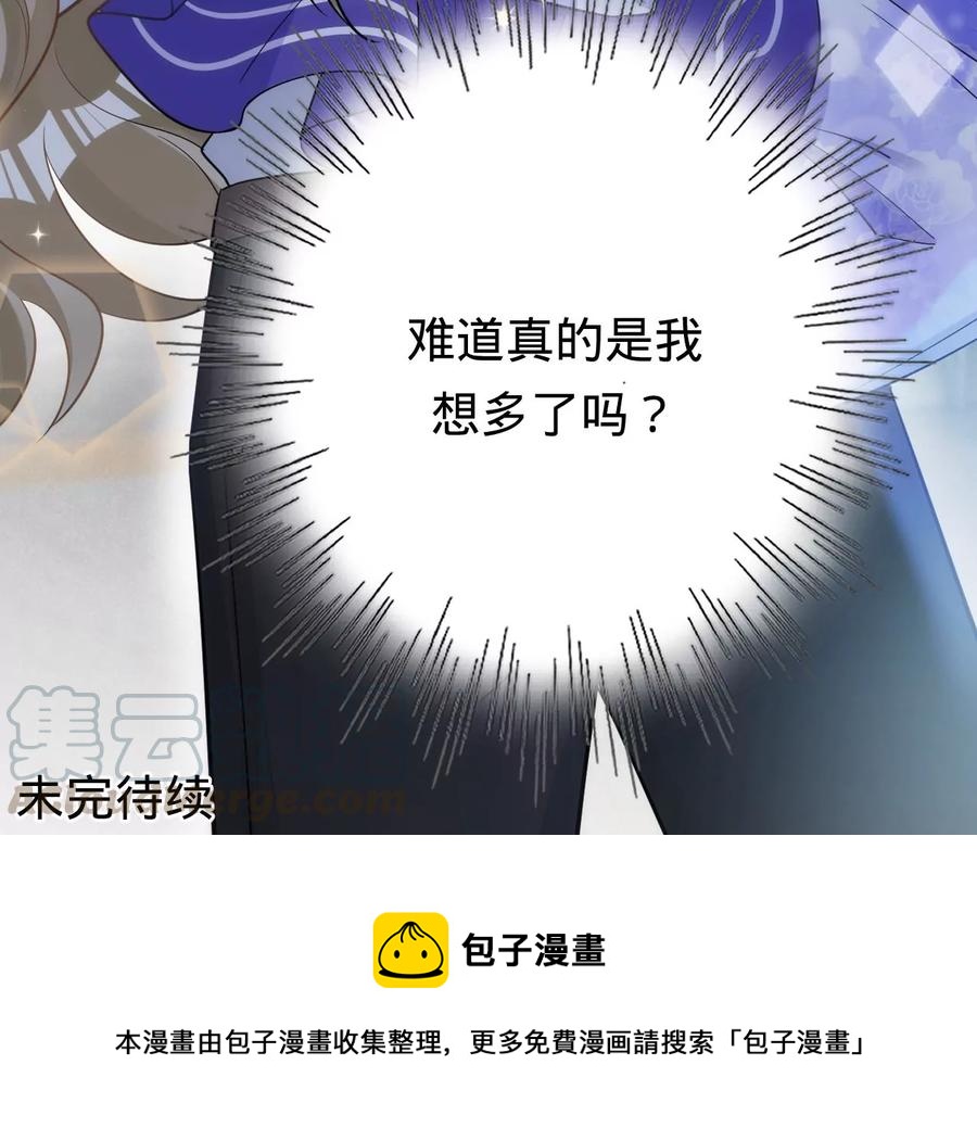 寵妻狂魔：百萬千金要淪陷 - 第210話 真是敗給你了(2/2) - 3