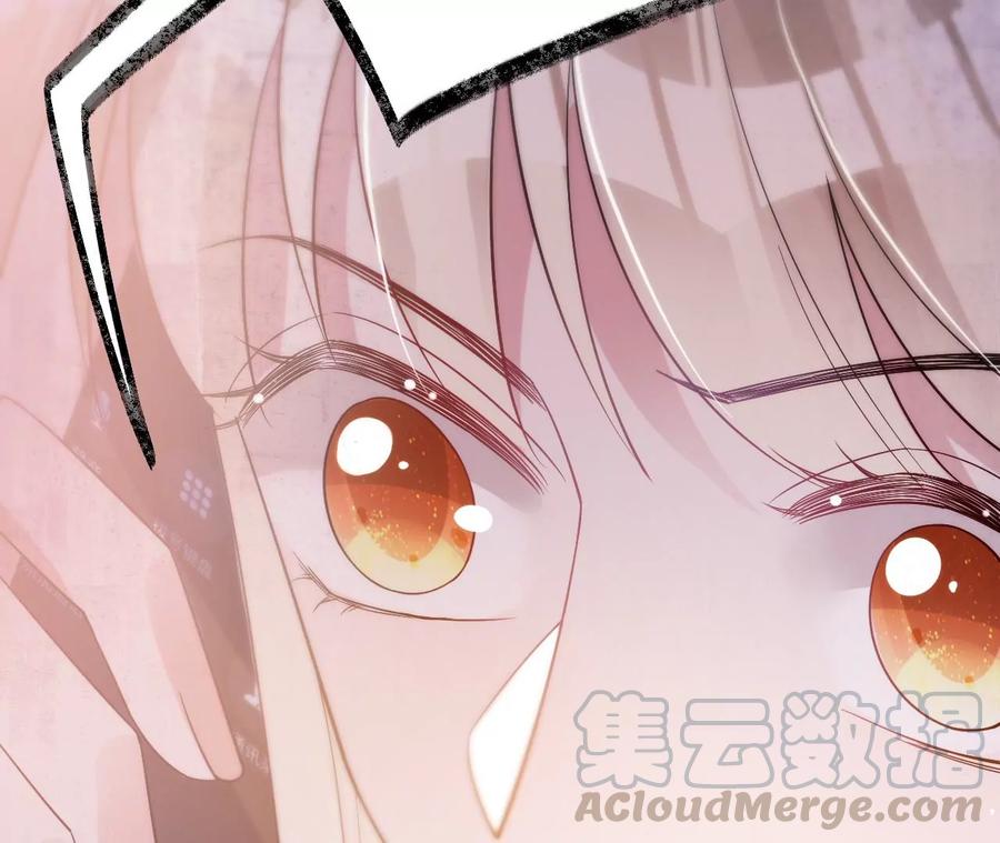 寵妻狂魔：百萬千金要淪陷 - 第212話 王八蛋的賠罪(3/3) - 1