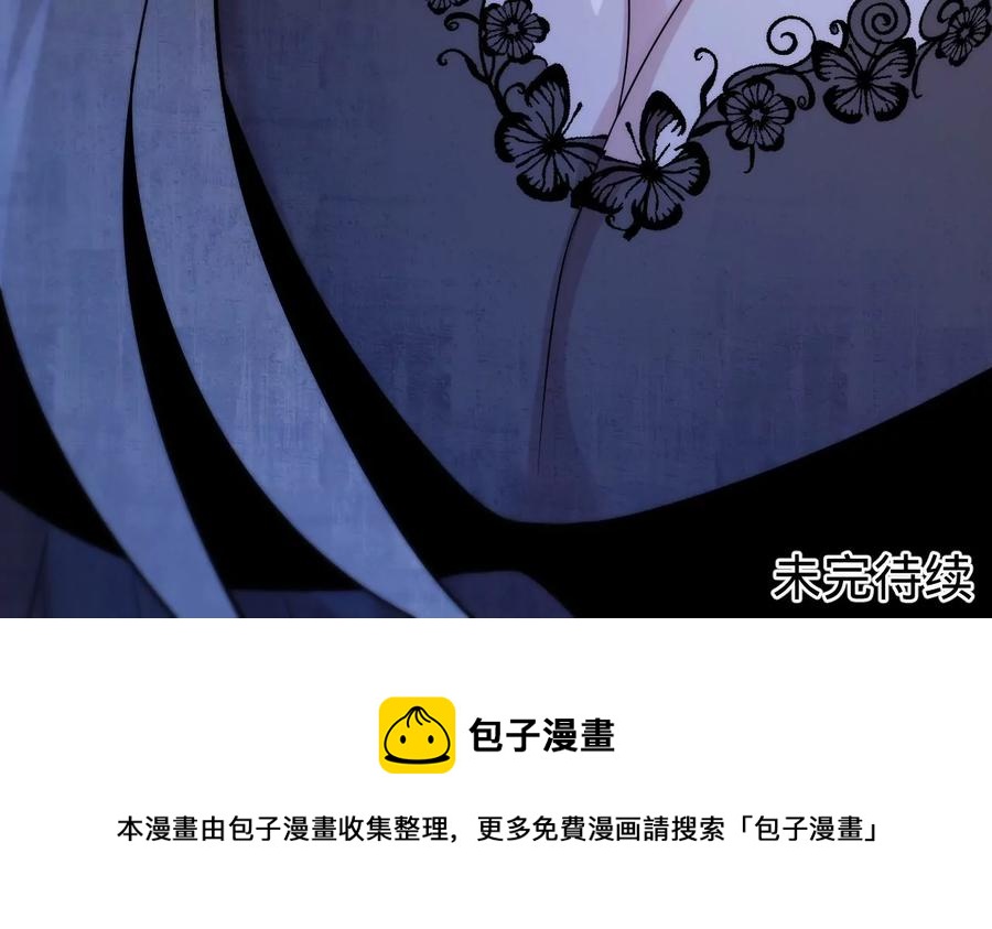 寵妻狂魔：百萬千金要淪陷 - 第212話 王八蛋的賠罪(3/3) - 2