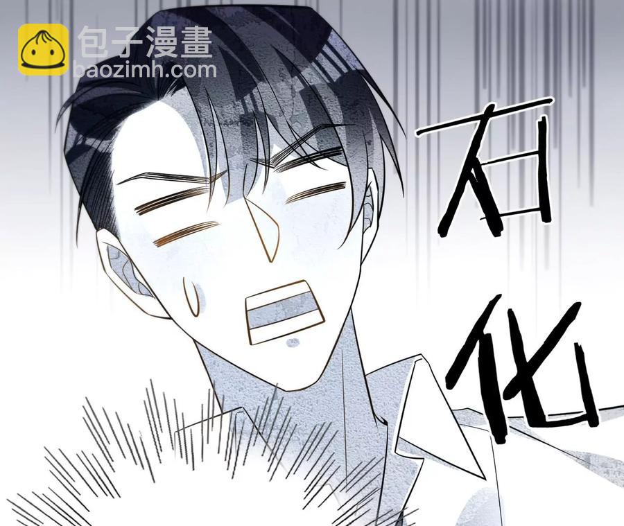 寵妻狂魔：百萬千金要淪陷 - 第212話 王八蛋的賠罪(1/3) - 3