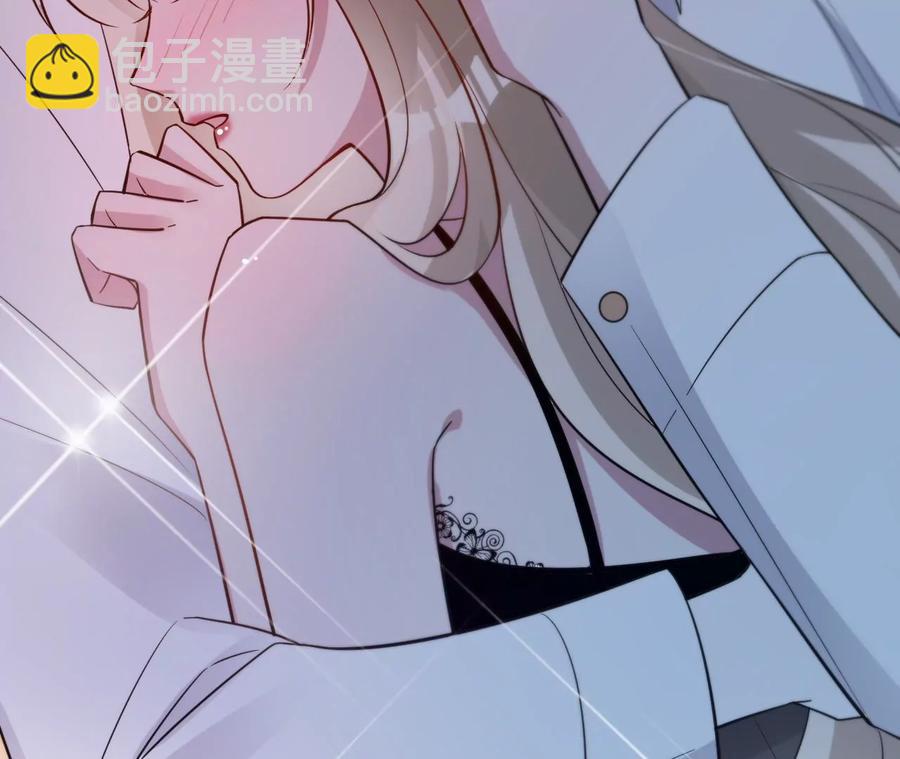 寵妻狂魔：百萬千金要淪陷 - 第212話 王八蛋的賠罪(1/3) - 7