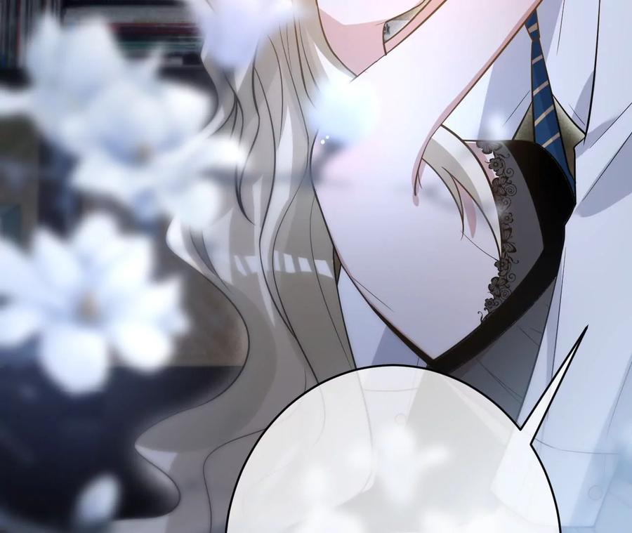 寵妻狂魔：百萬千金要淪陷 - 第212話 王八蛋的賠罪(2/3) - 5