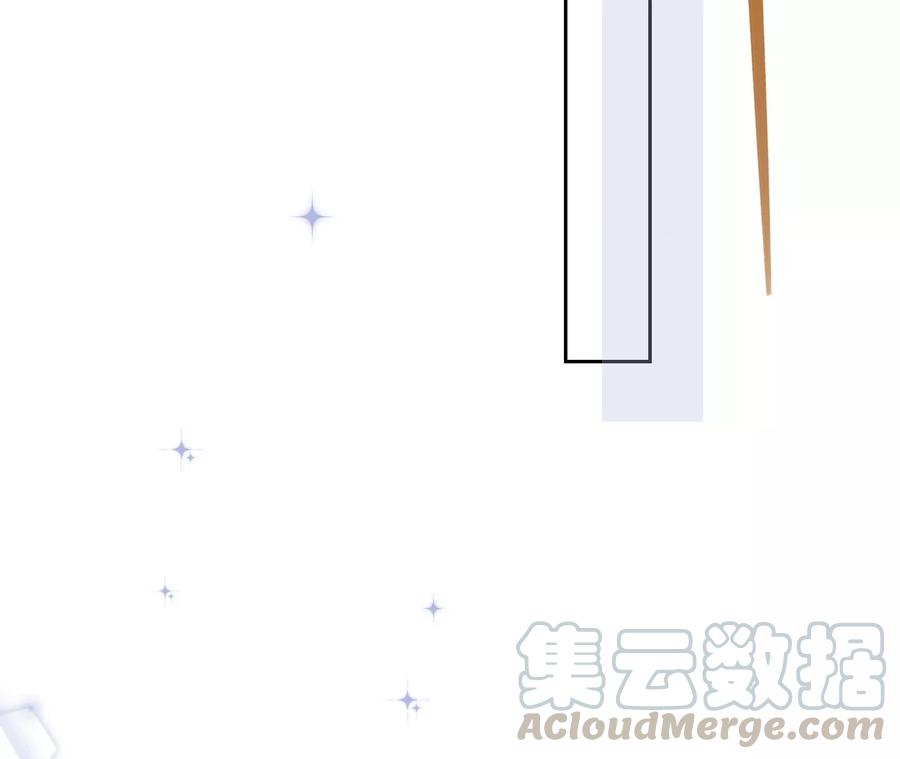 寵妻狂魔：百萬千金要淪陷 - 第212話 王八蛋的賠罪(2/3) - 3